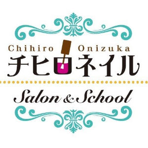 チヒロネイル パーフェクトガイドネイリスト通信講座