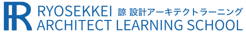 諒設計アーキテクトラーニング 心理カウンセラー資格取得講座