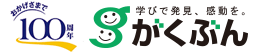 がくぶん メンタルケア・アドバイザー養成講座