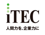 アイテック（iTEC）2026 ITパスポートスタンダードコース