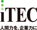 アイテック（iTEC） ITストラテジスト スタンダードコース