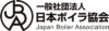 一般社団法人日本ボイラ協会の二級ボイラー技士免許試験通信講座