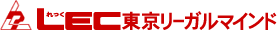 LEC東京リーガルマインド 社会保険労務士講座
