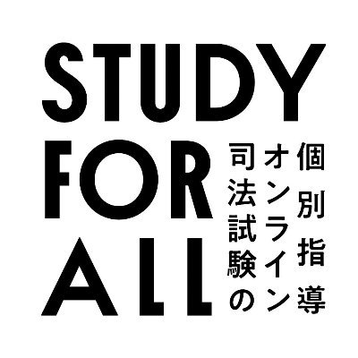 STUDY FOR ALL