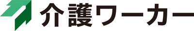 介護ワーカー