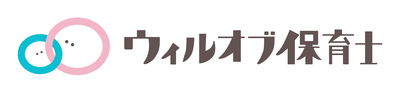 ウィルオブ保育士