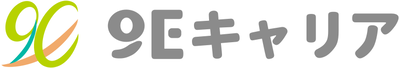 9Eキャリア