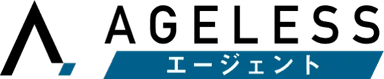 エイジレスエージェント