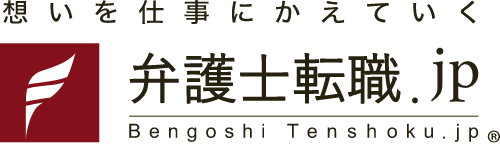 弁護士転職.jp（C&Rリーガル・エージェンシー）