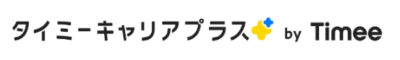 タイミーキャリアプラス
