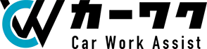 カーワク