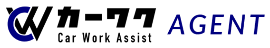 カーワクエージェント