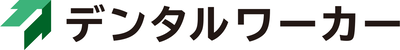 デンタルワーカー