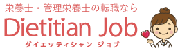 Dietitian Job（ダイエッティシャンジョブ）