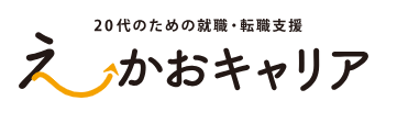 えーかおキャリア