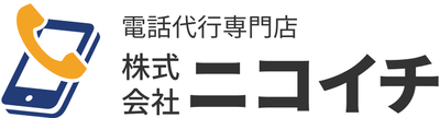 退職代行ニコイチ
