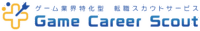ゲームキャリアスカウト
