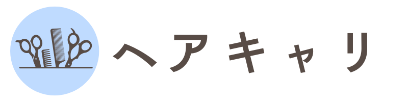 スタッフクリエイション