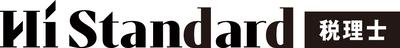 ハイスタ税理士
