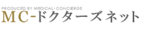 MCドクターズネット