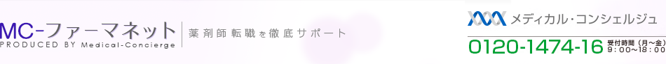 MC-ファーマネット