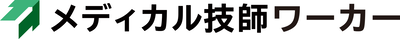 メディカル技師ワーカーの評判・口コミ