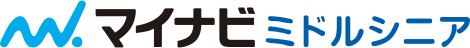 マイナビミドルシニア
