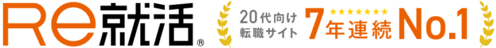 Re就活エージェント