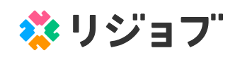 リジョブ