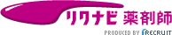 リクナビ薬剤師