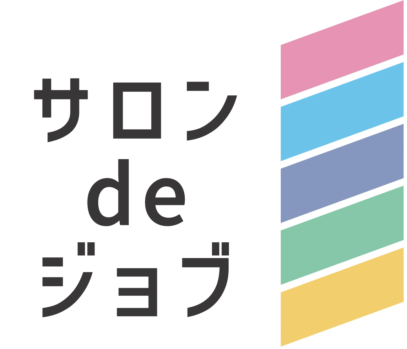 サロンdeジョブ