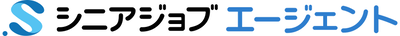 シニアジョブエージェント