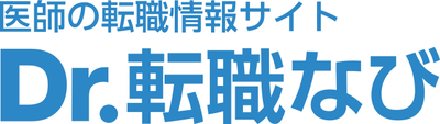 Dr.転職なび
