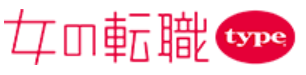 女の転職type（タイプ）