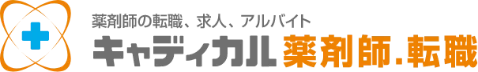エクスファルマ（現：キャディカル薬剤師.転職）