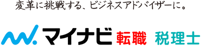 マイナビ税理士