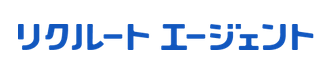 リクルートエージェント