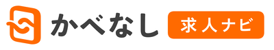 かべなし求人ナビ