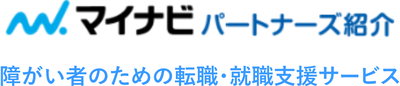 マイナビパートナーズ